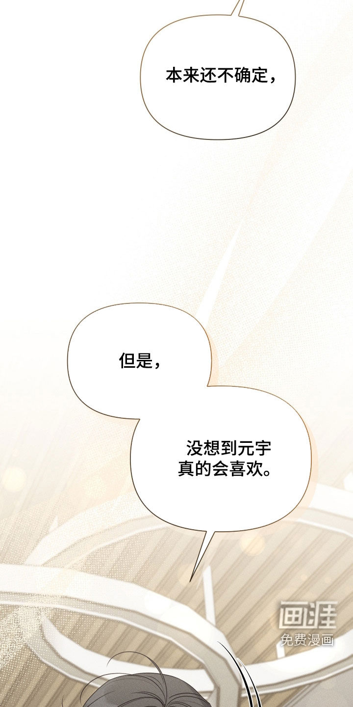 第35话10