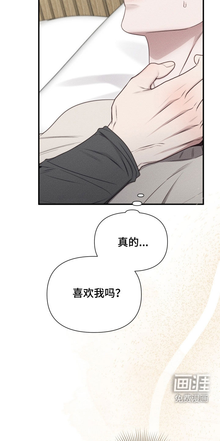 第35话12