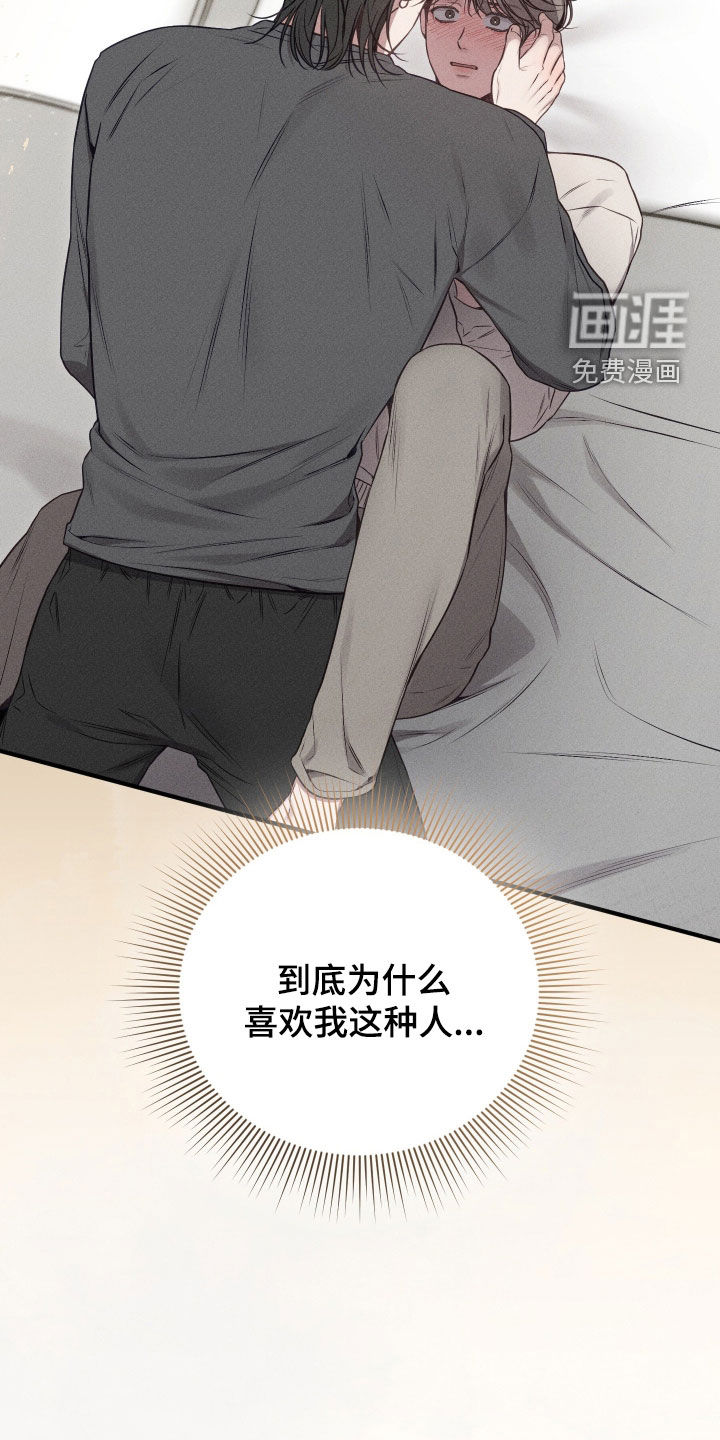 第35话14