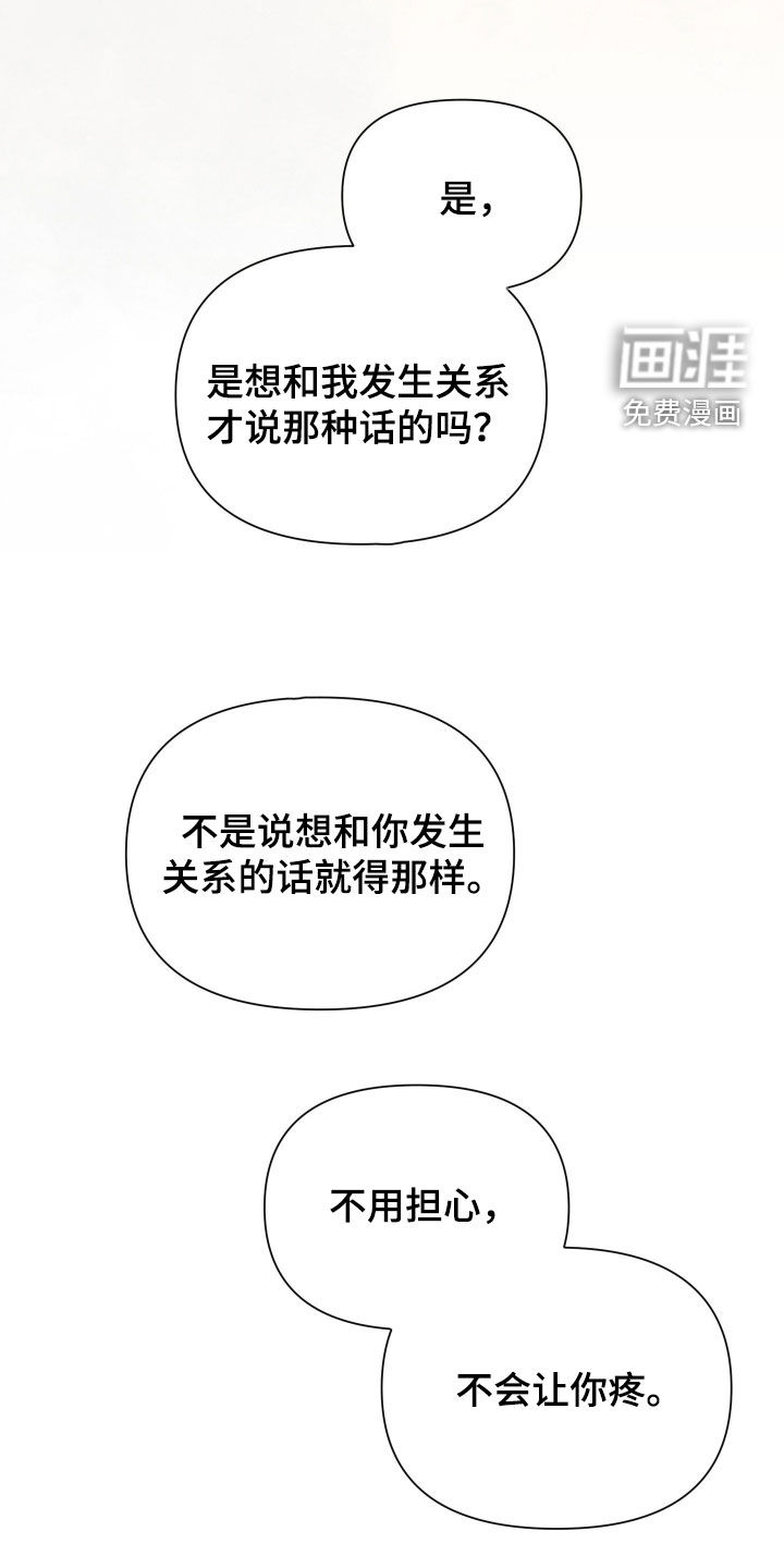 第35话15