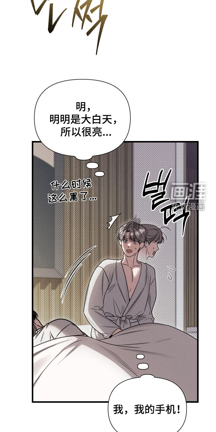 第35话20