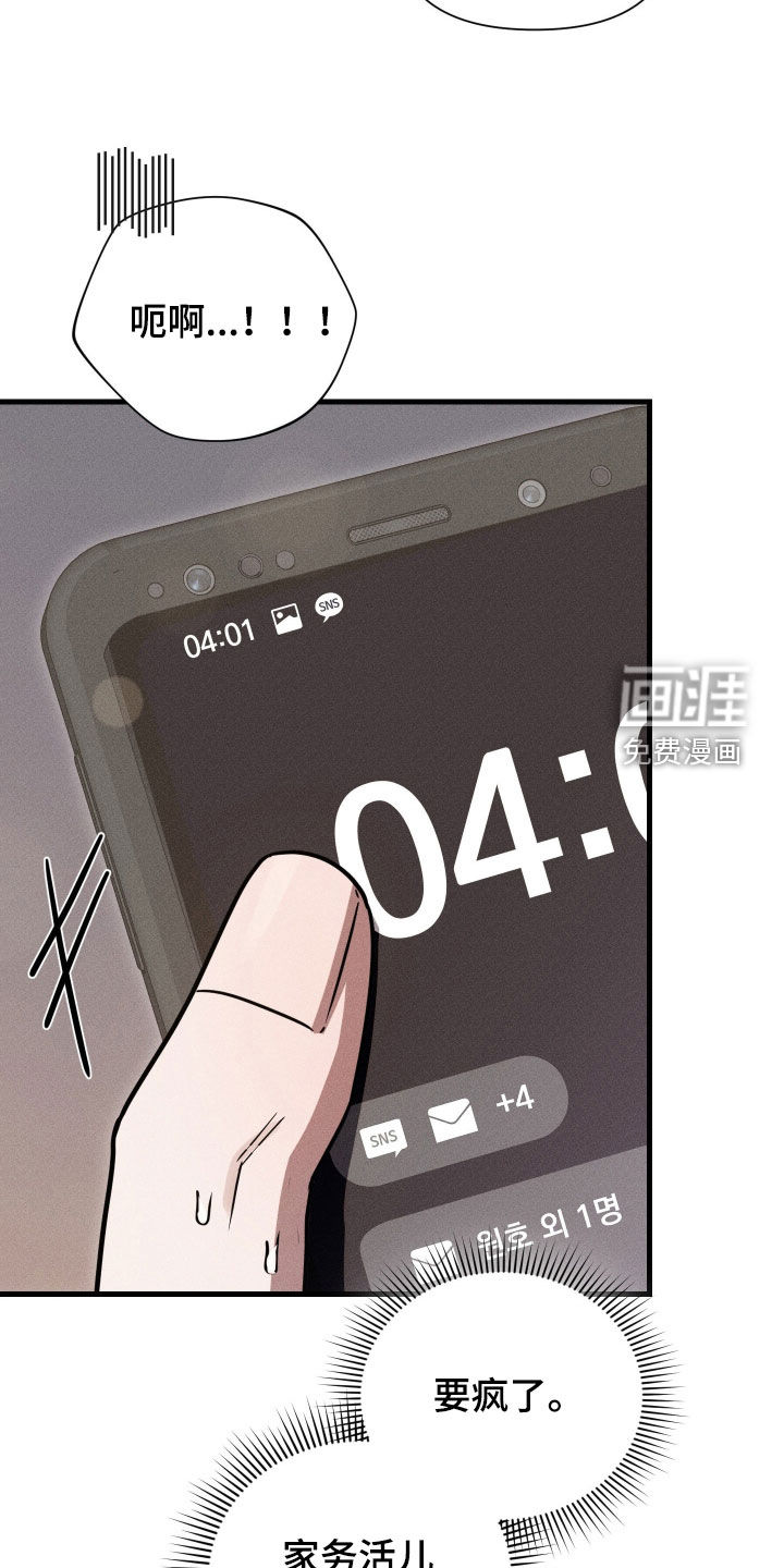 第35话21