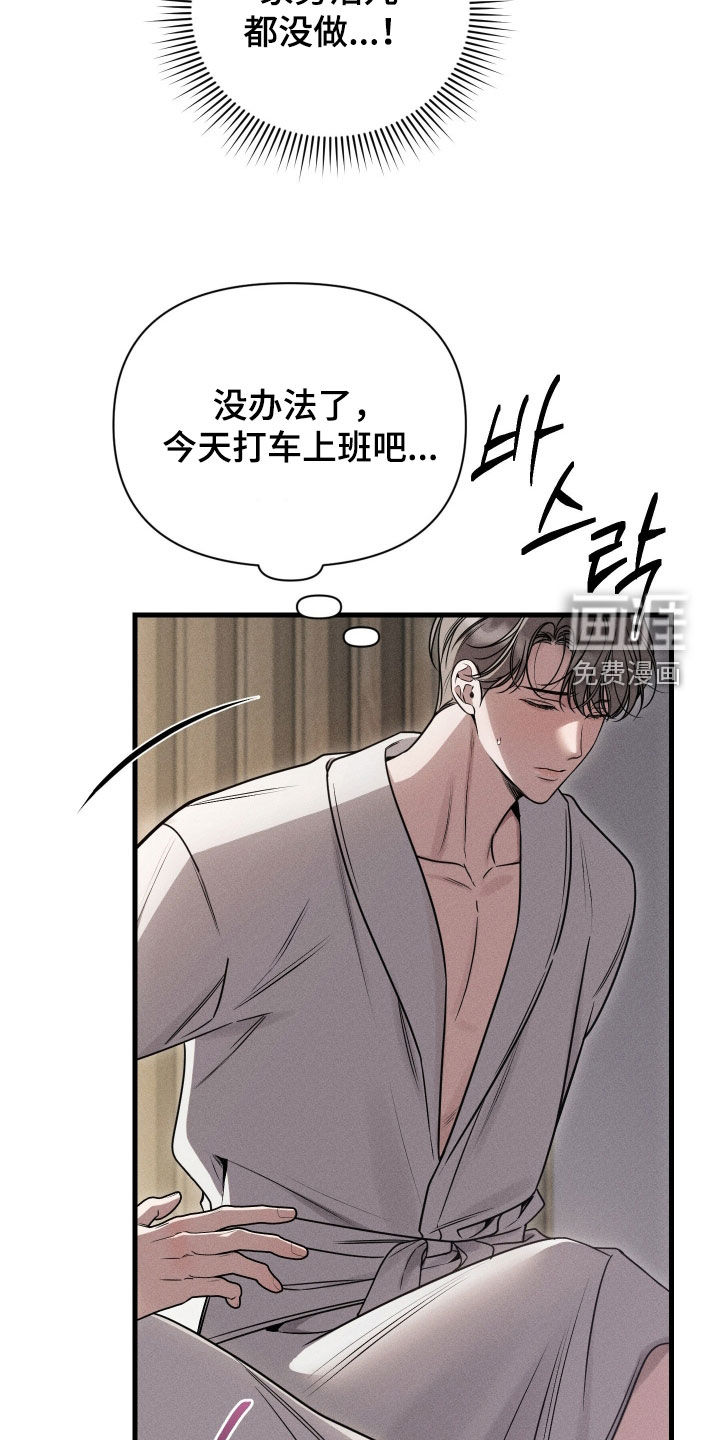 第35话22