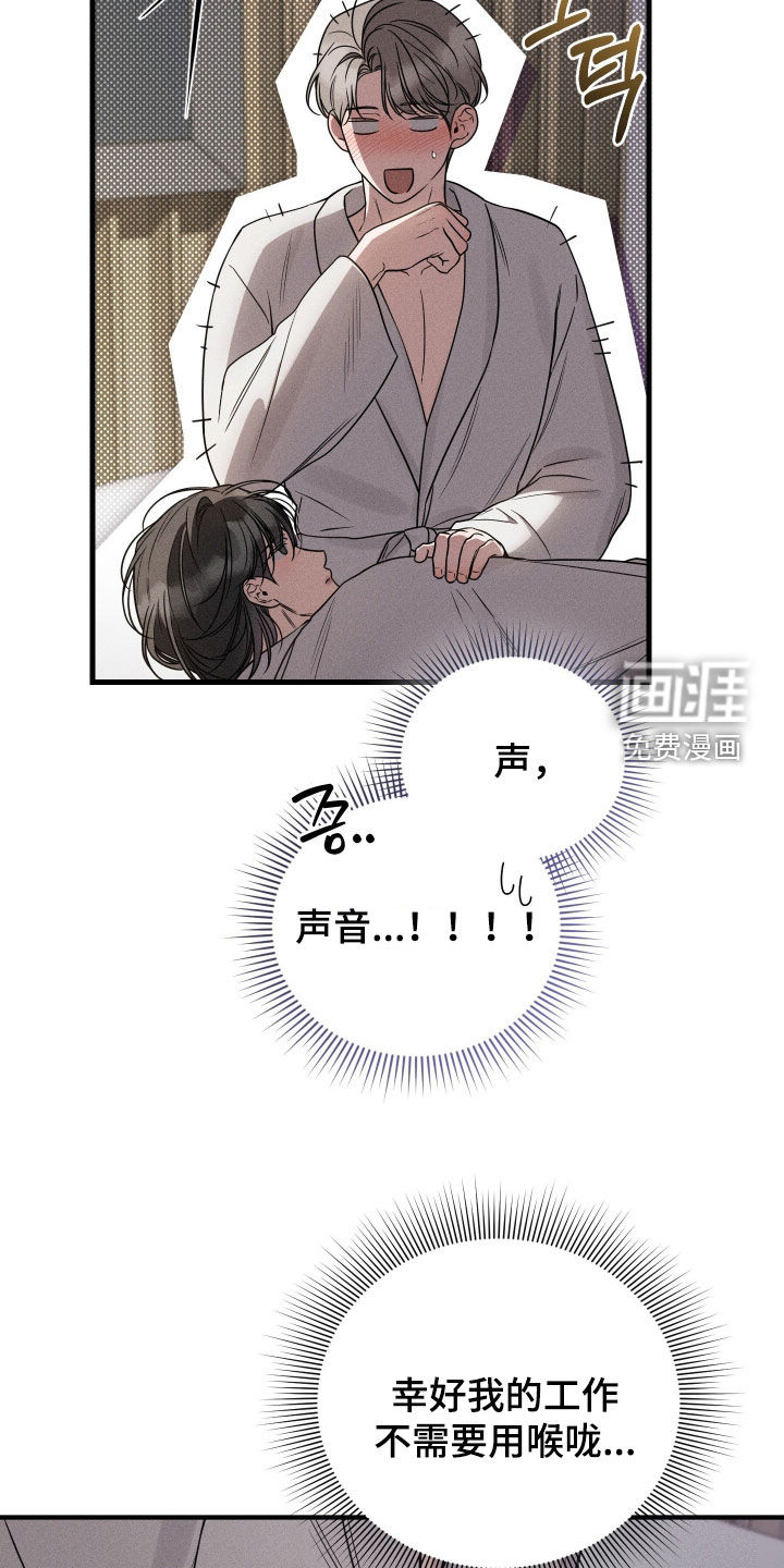 第35话25