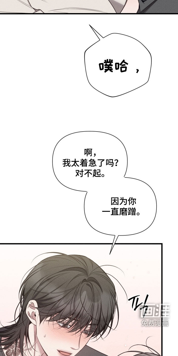 第35话6