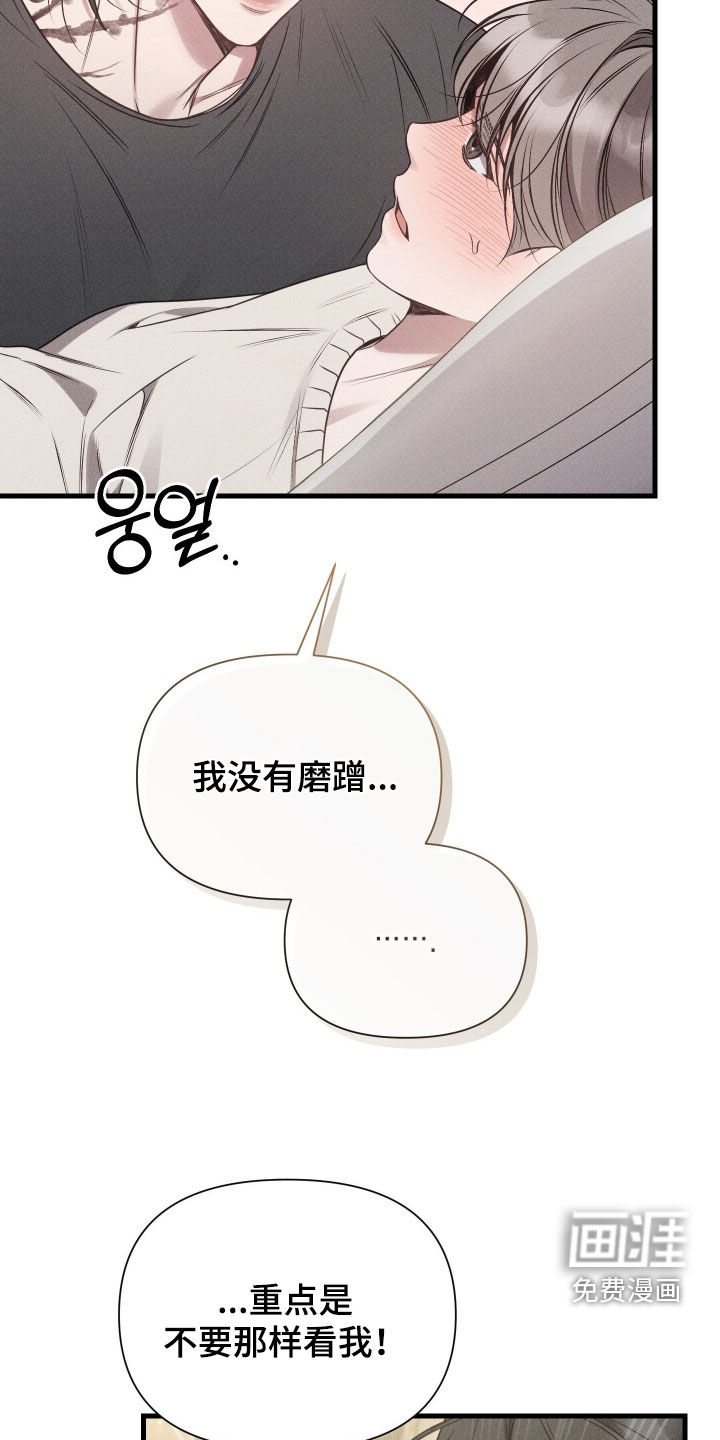 第35话7