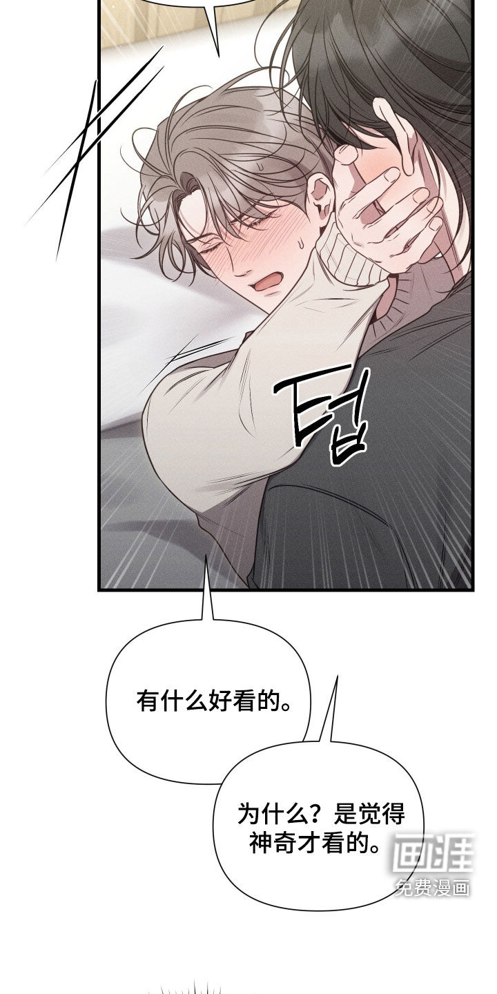 第35话8