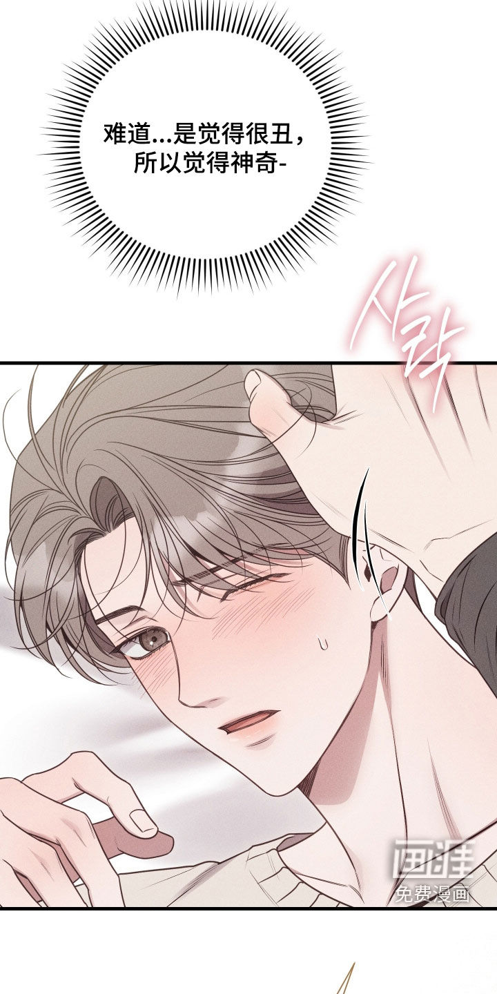 第35话9