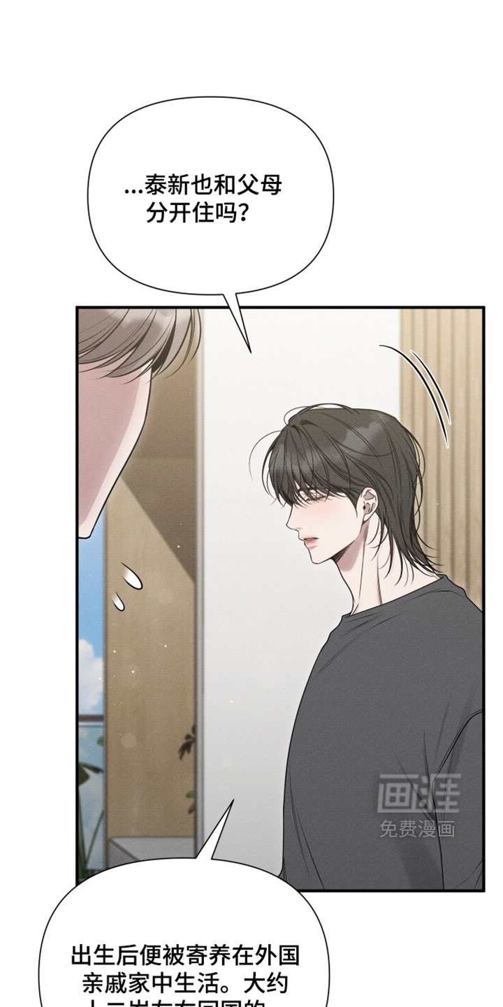 第34话0