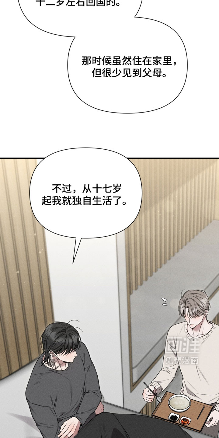 第34话1