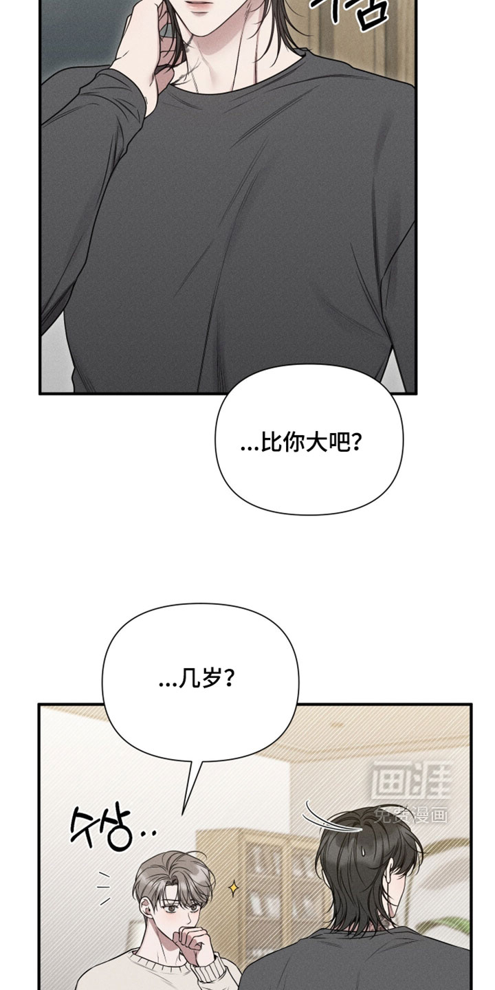第34话11