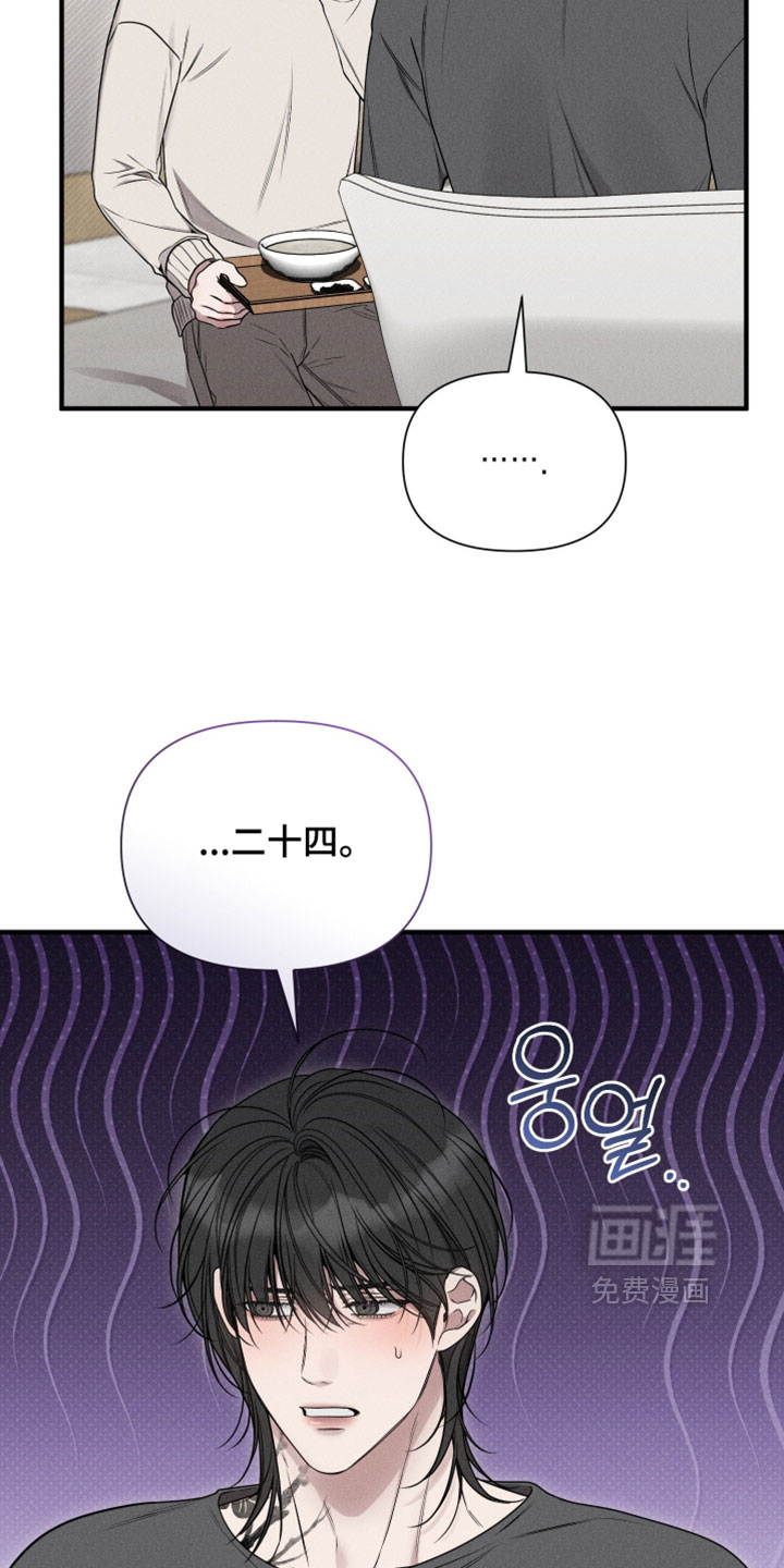 第34话12
