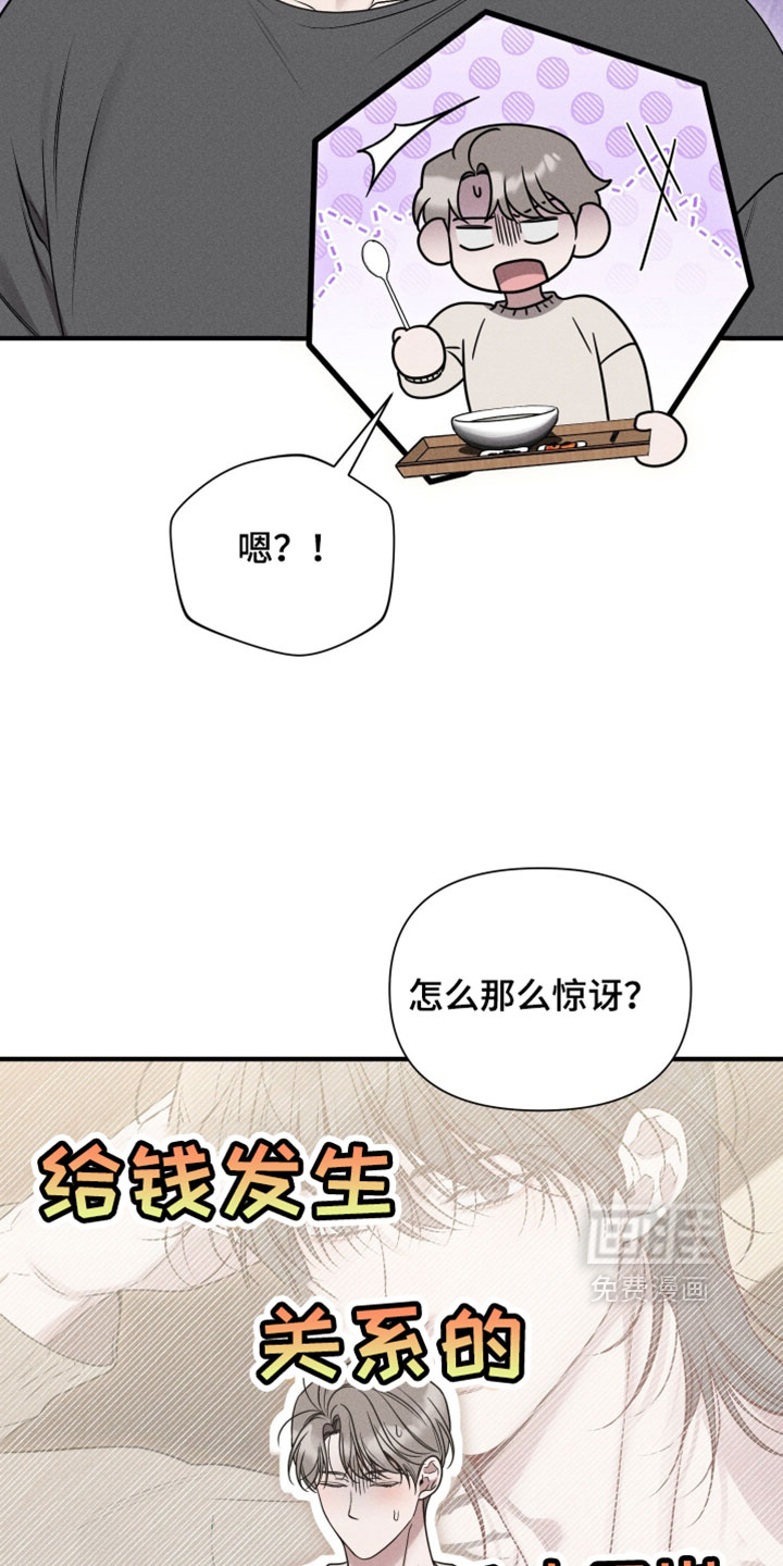 第34话13