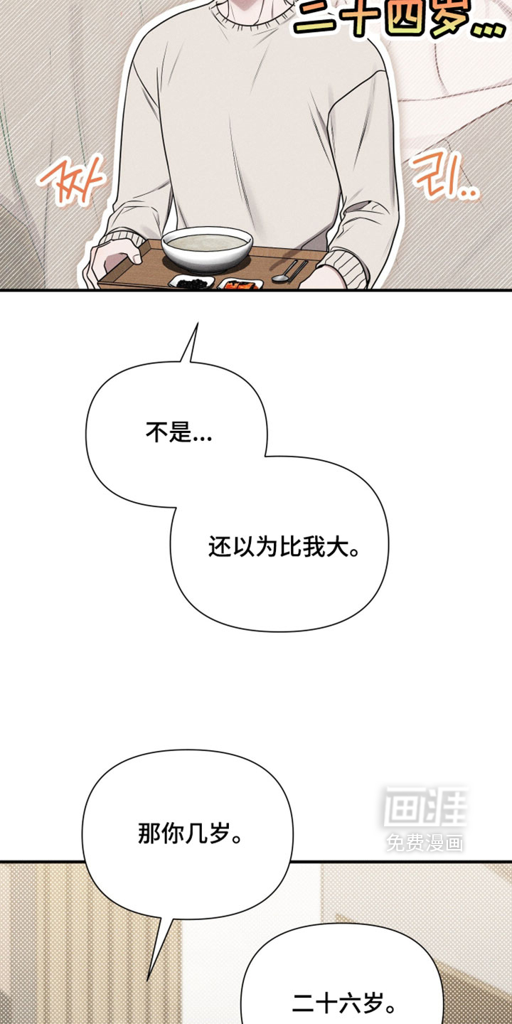 第34话14