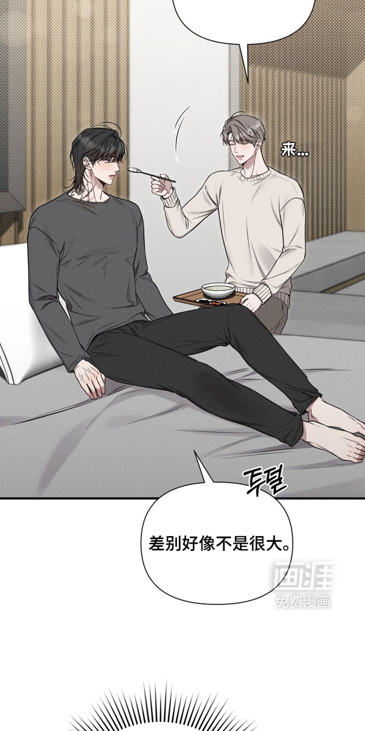 第34话15