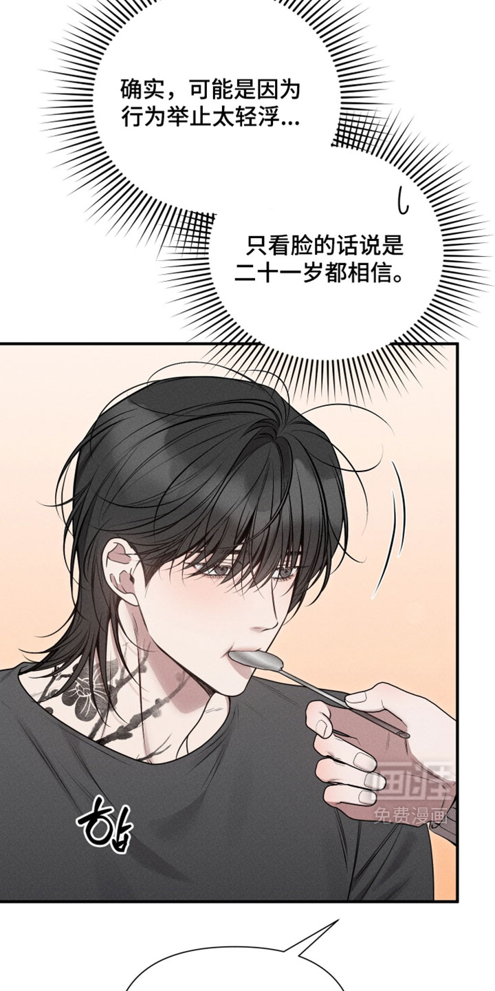 第34话16