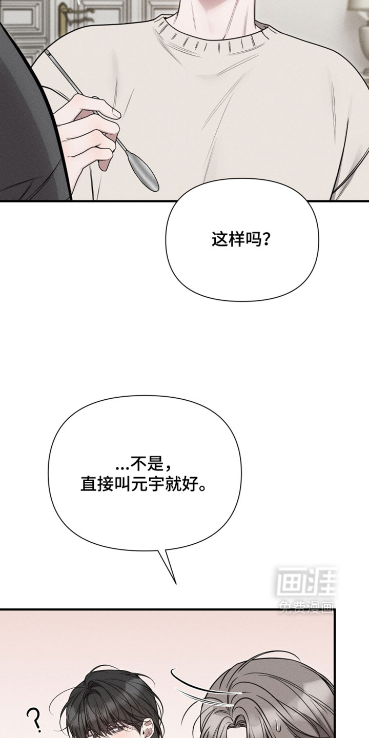 第34话19