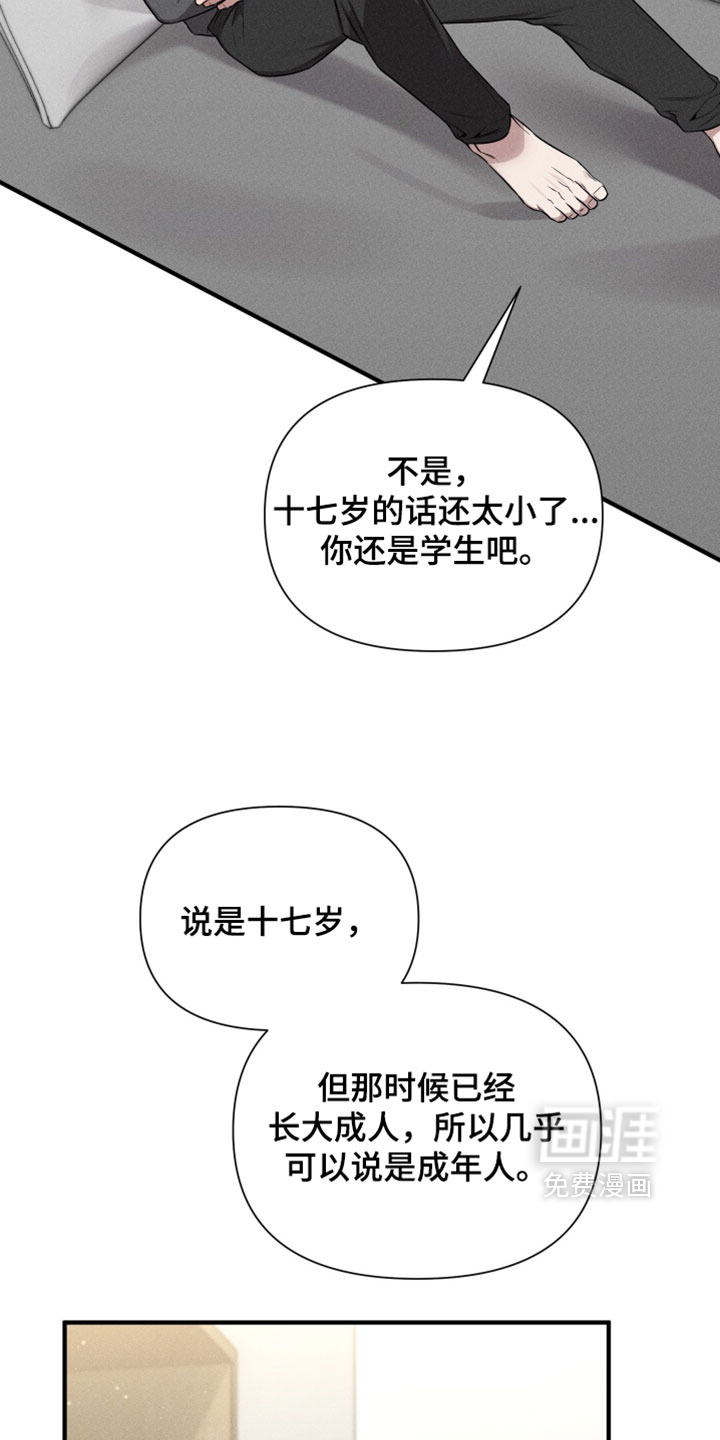 第34话2