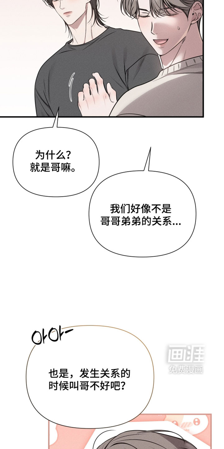 第34话20