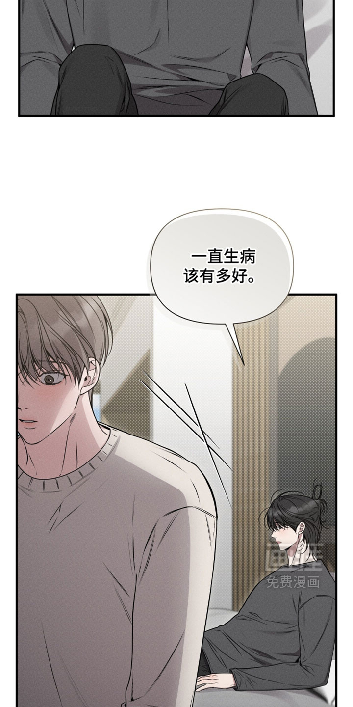 第34话28
