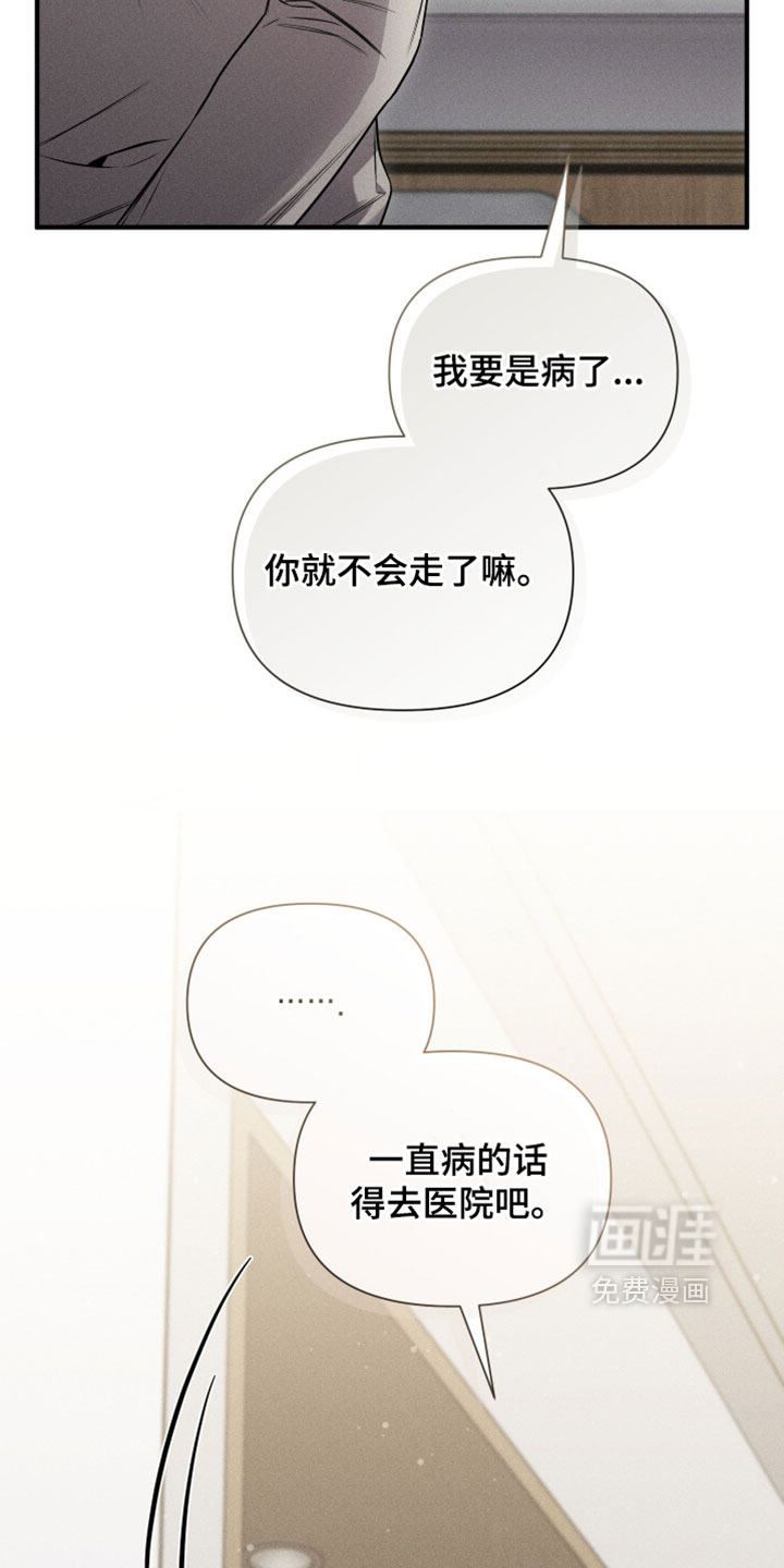 第34话29