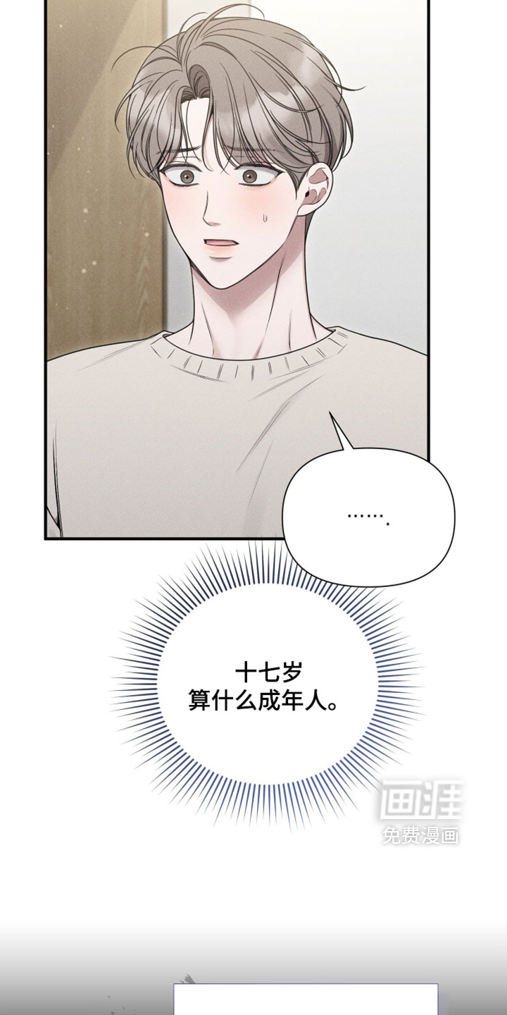 第34话3