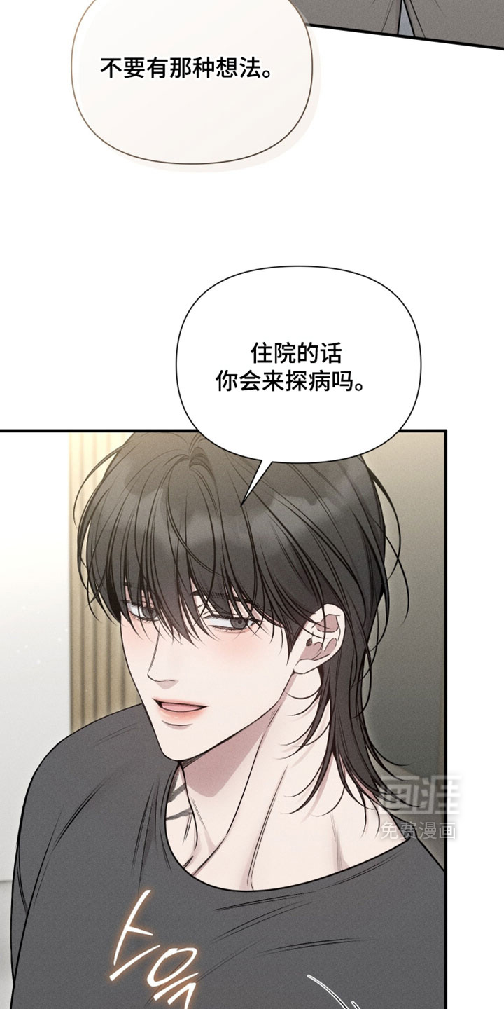 第34话31