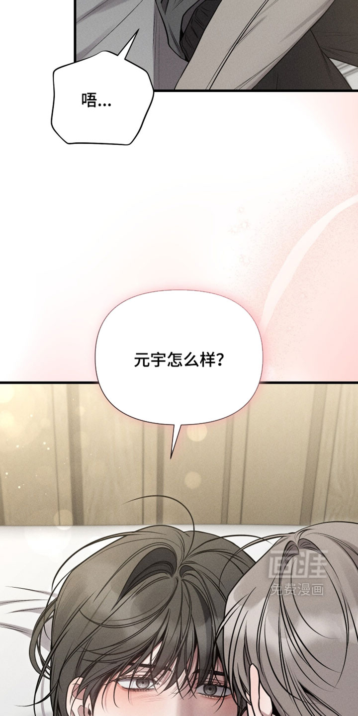 第34话37