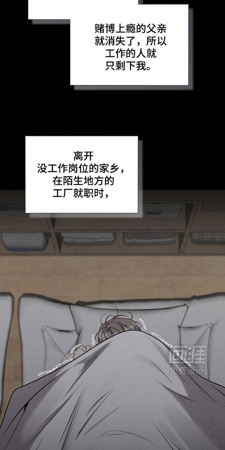 第34话5