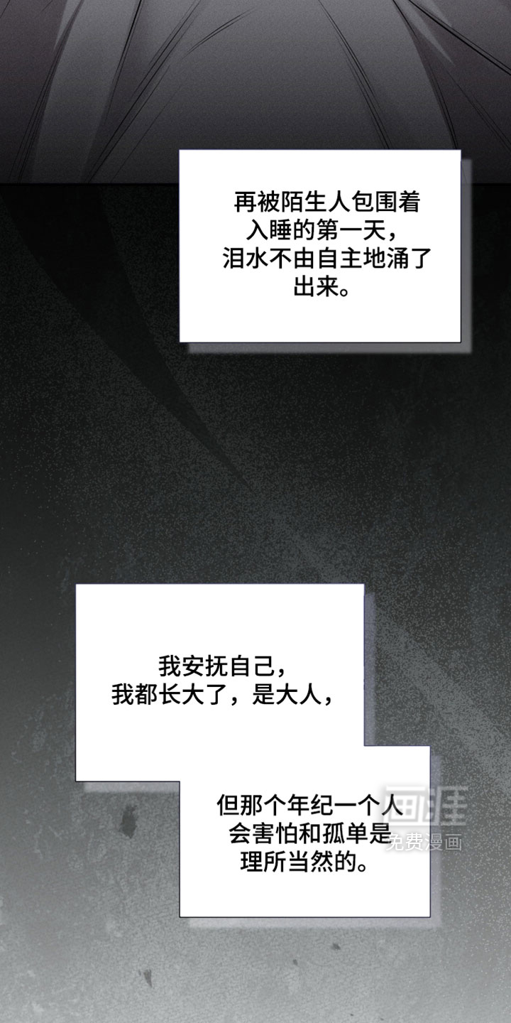 第34话6