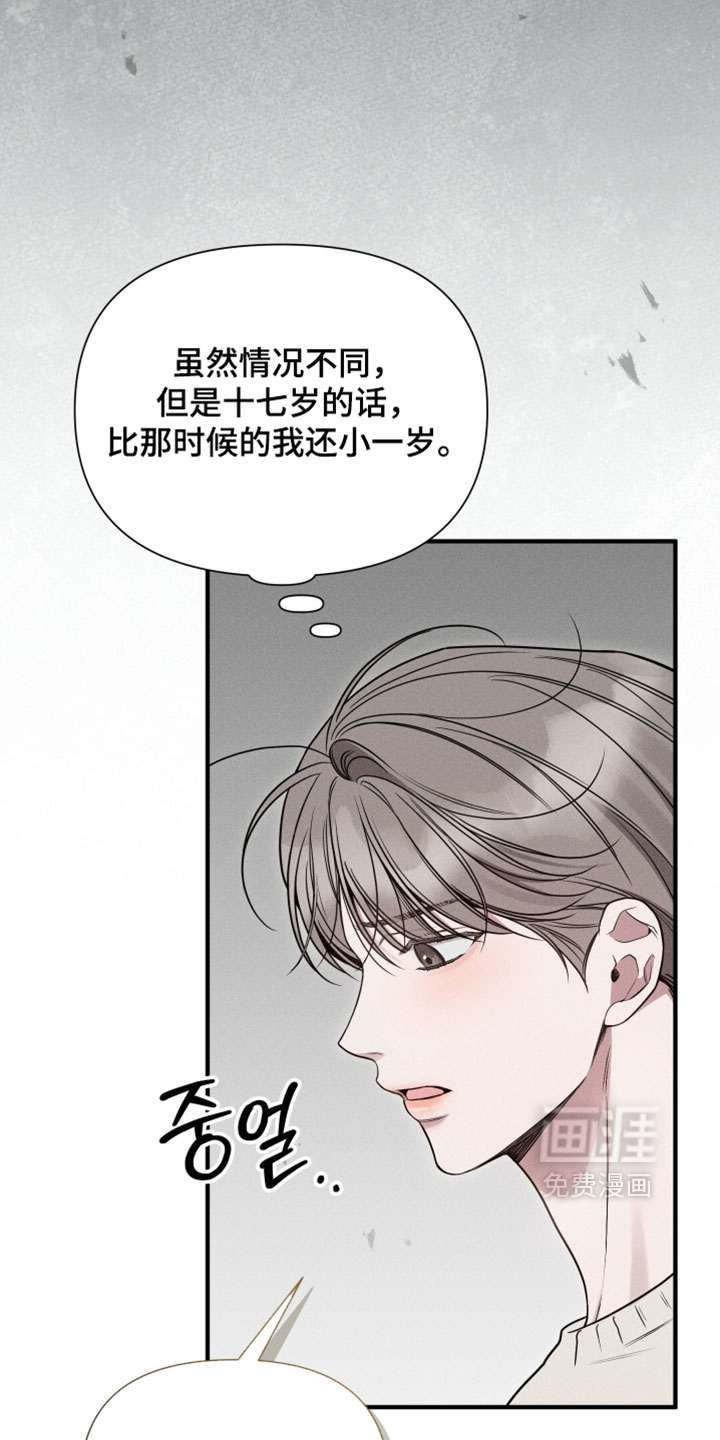 第34话7