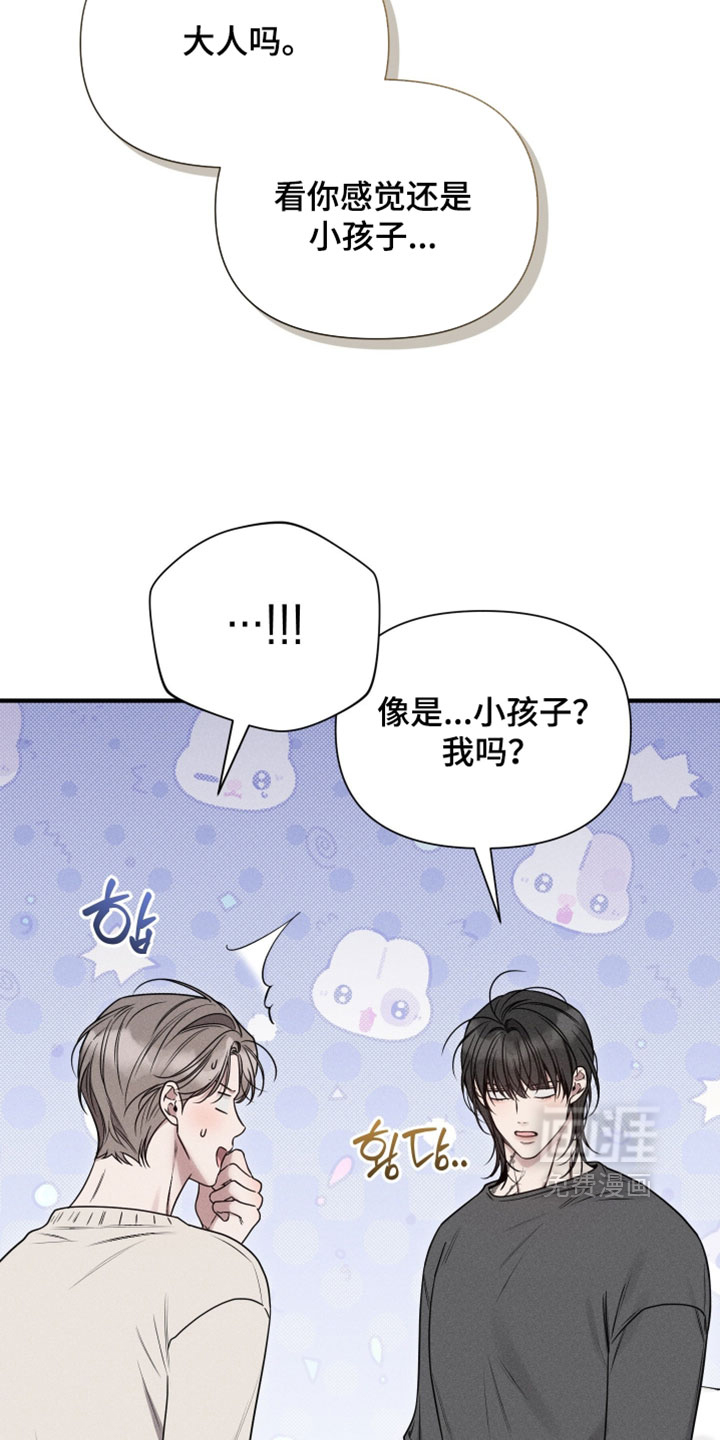 第34话8