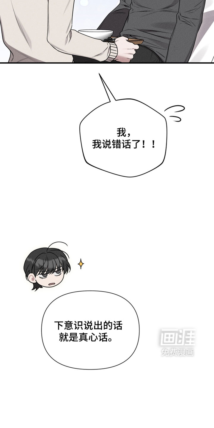 第34话9