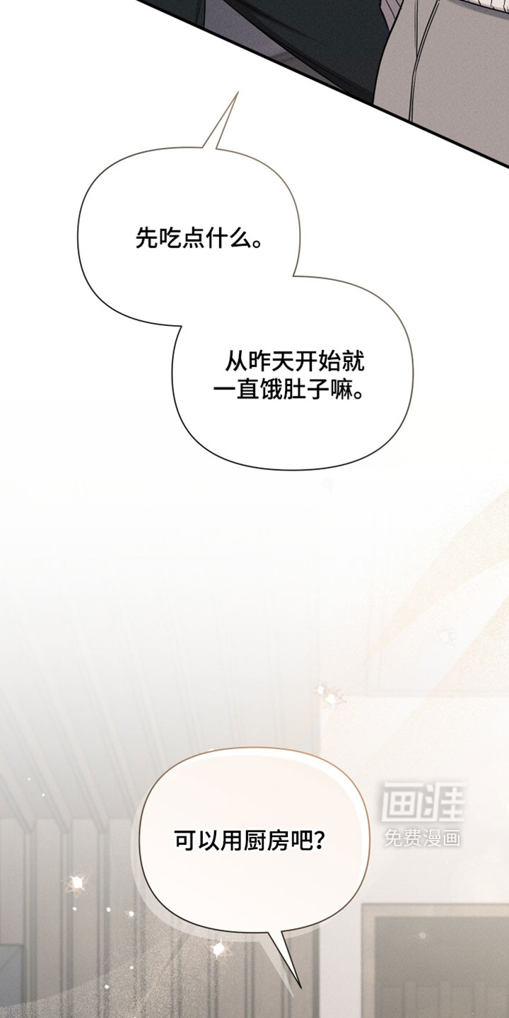 第33话12