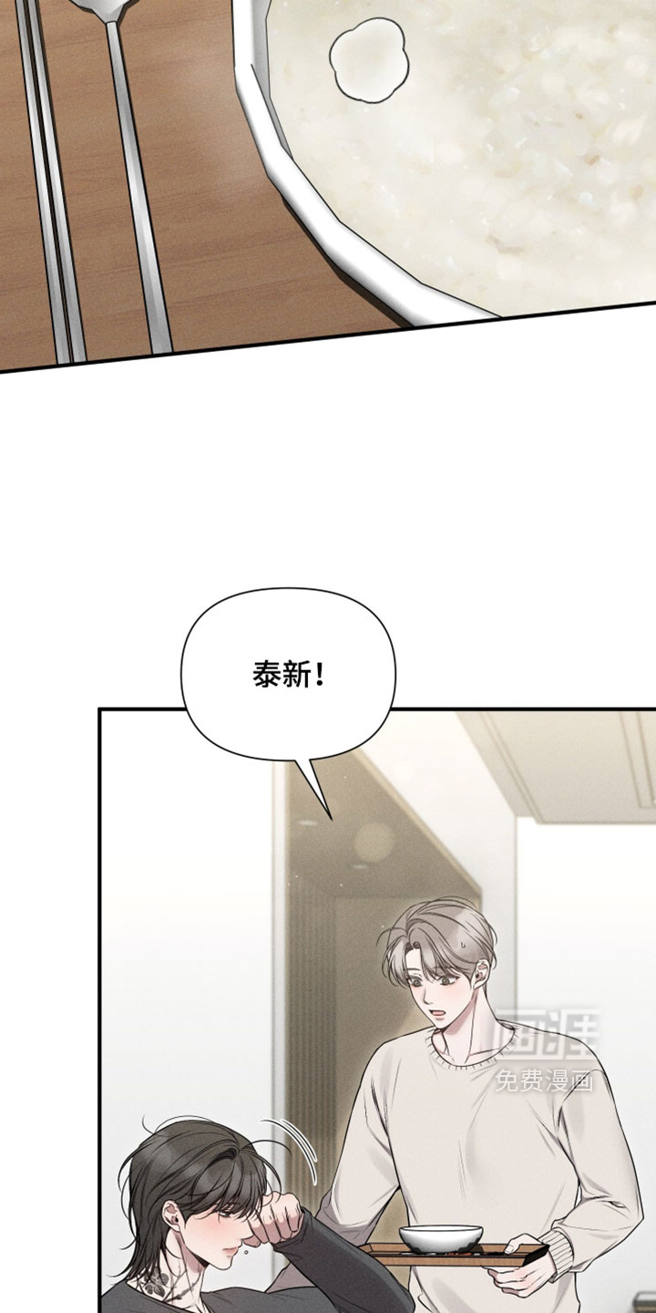 第33话15