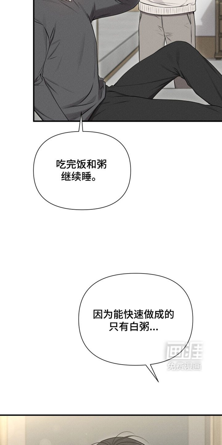 第33话16