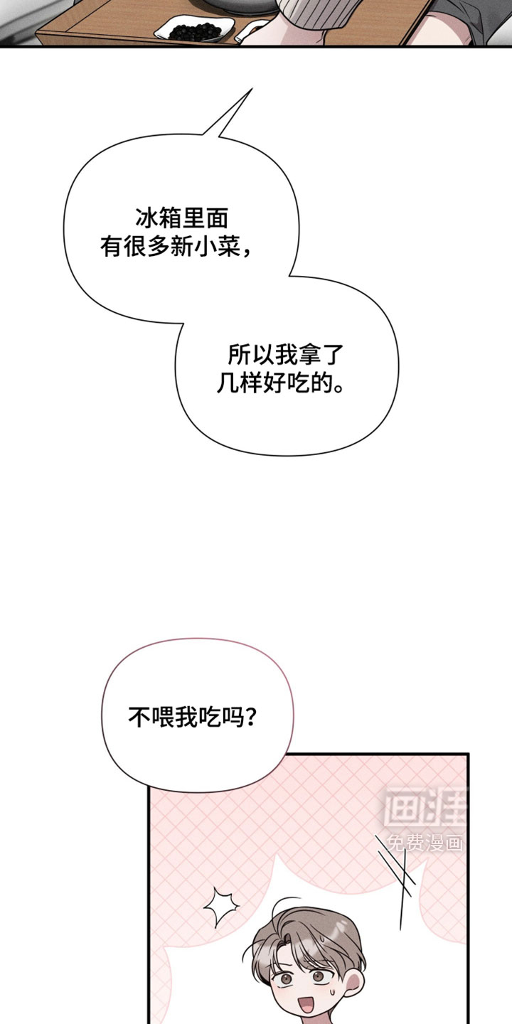 第33话18