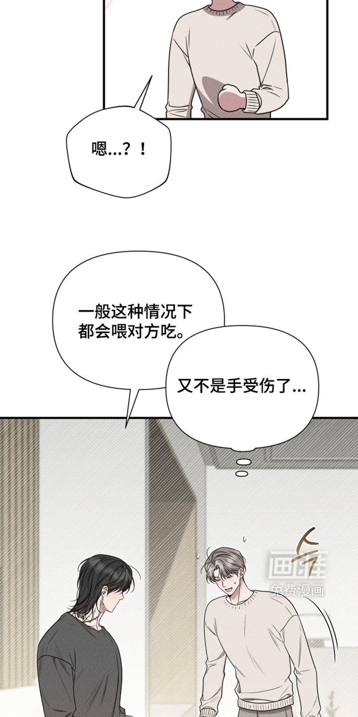 第33话19
