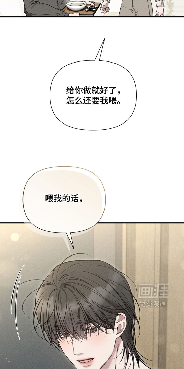 第33话20
