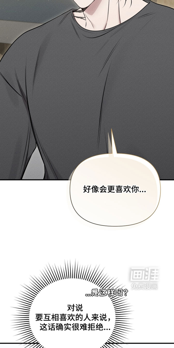 第33话21
