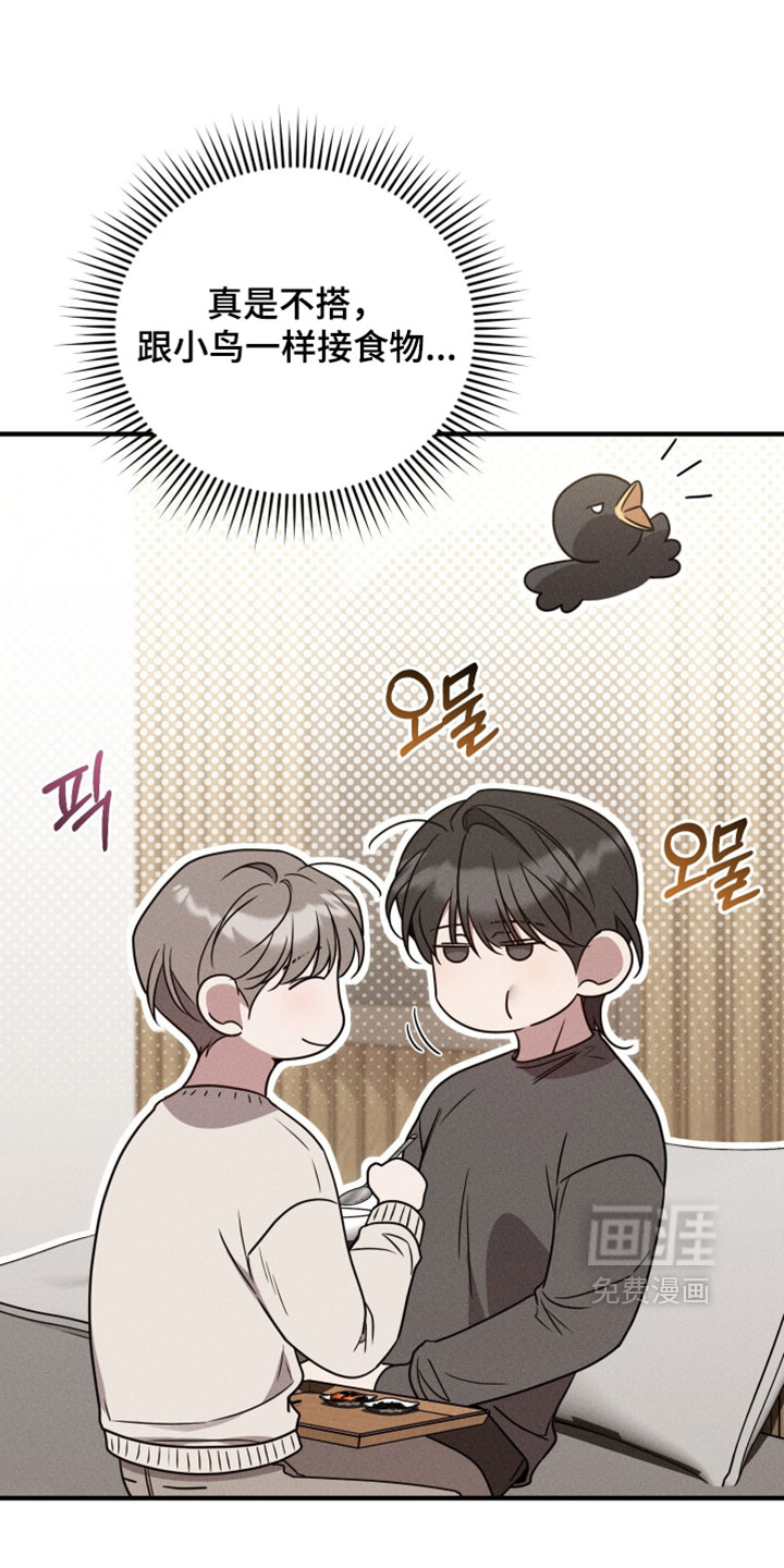第33话24
