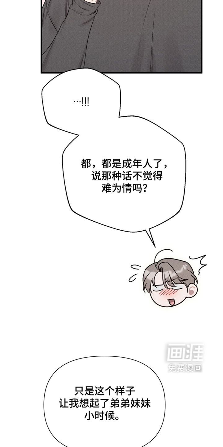 第33话26