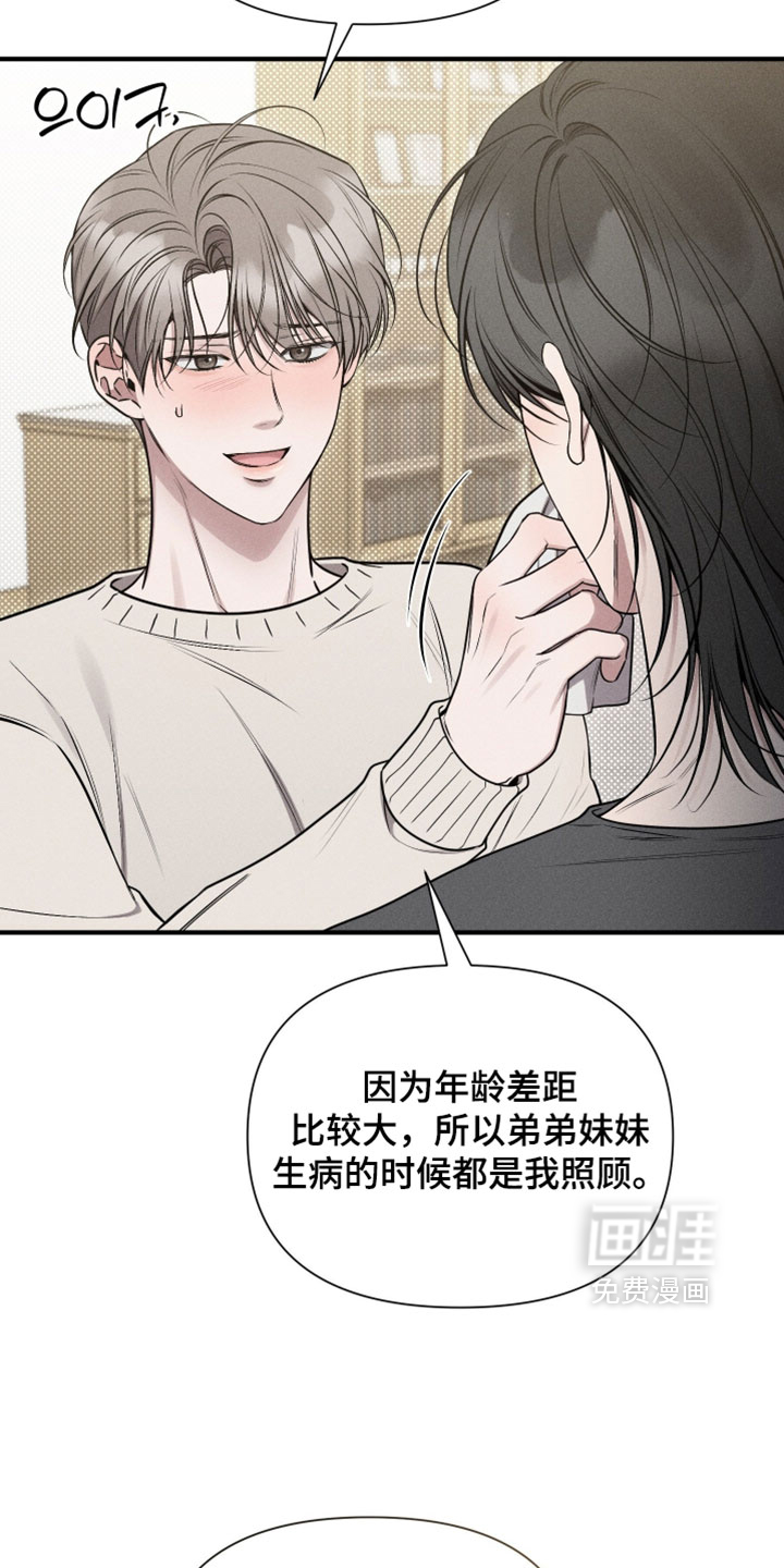 第33话27