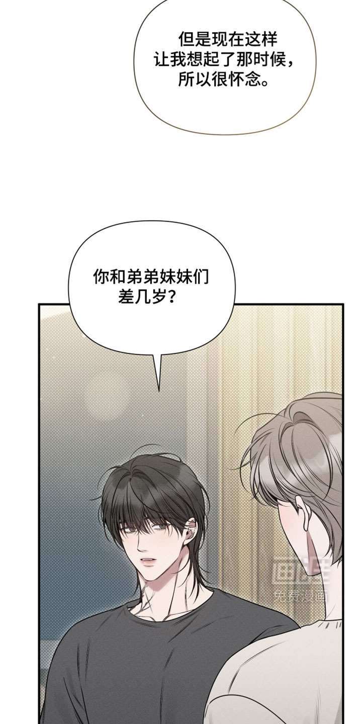 第33话29