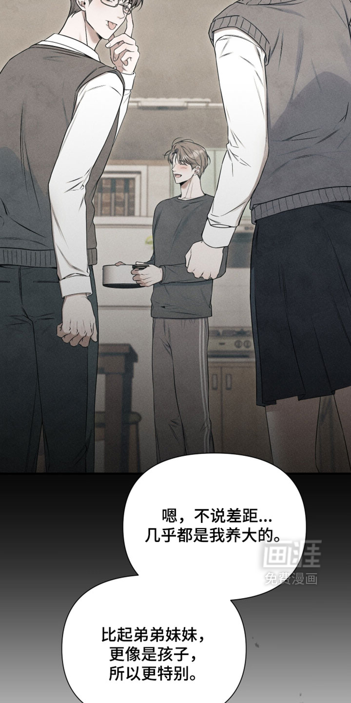 第33话31