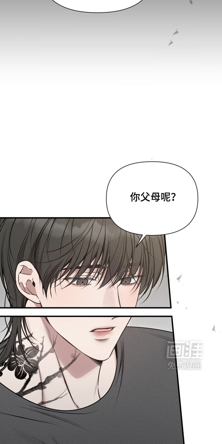 第33话32