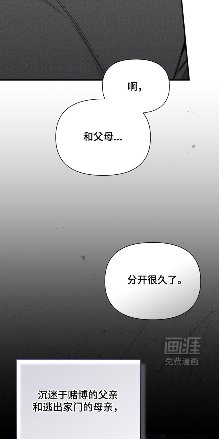 第33话33