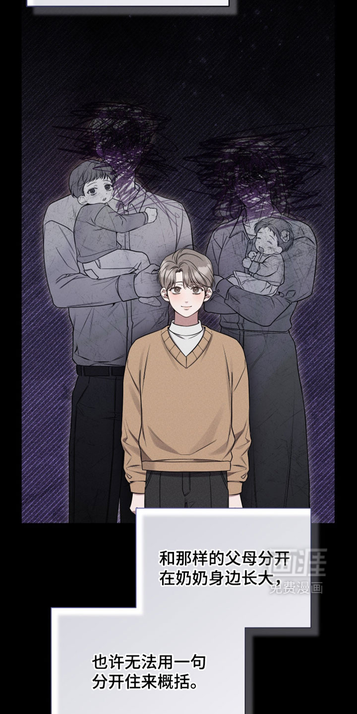 第33话34