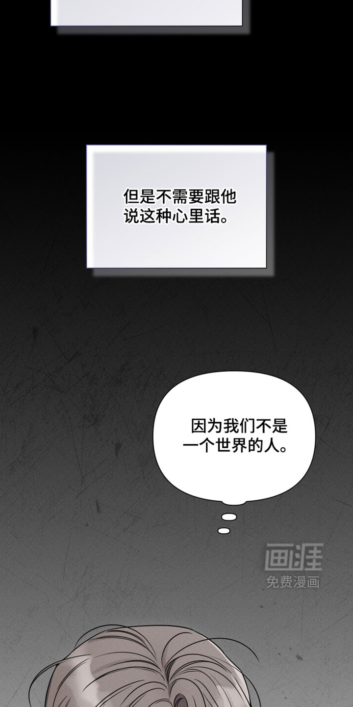 第33话35