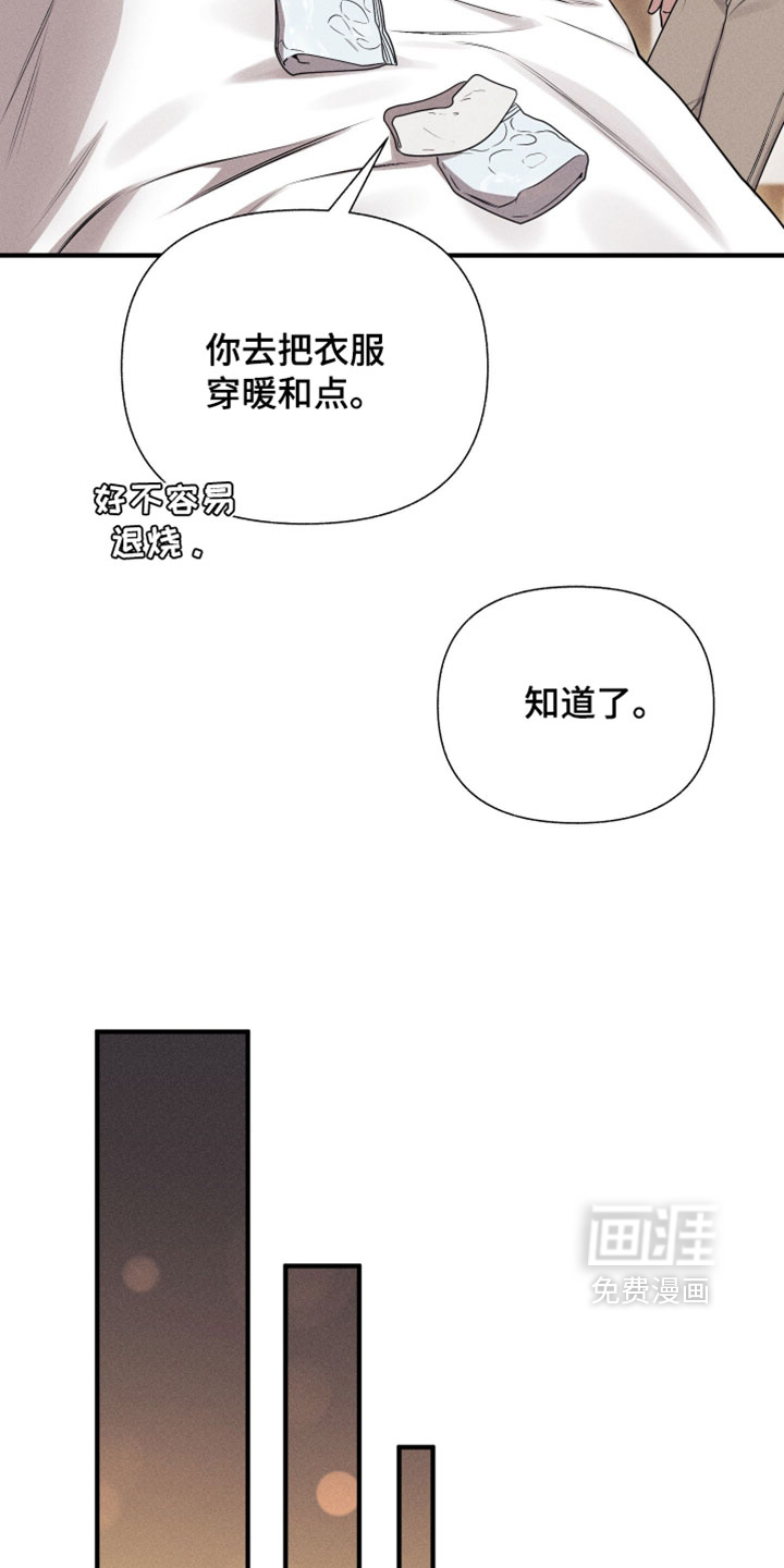 第33话4